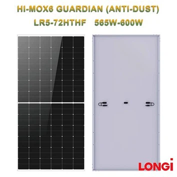Longi 600 Вт с защитой от пыли