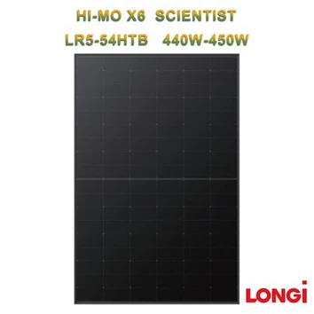 Лонги Полный Черный 450 Вт